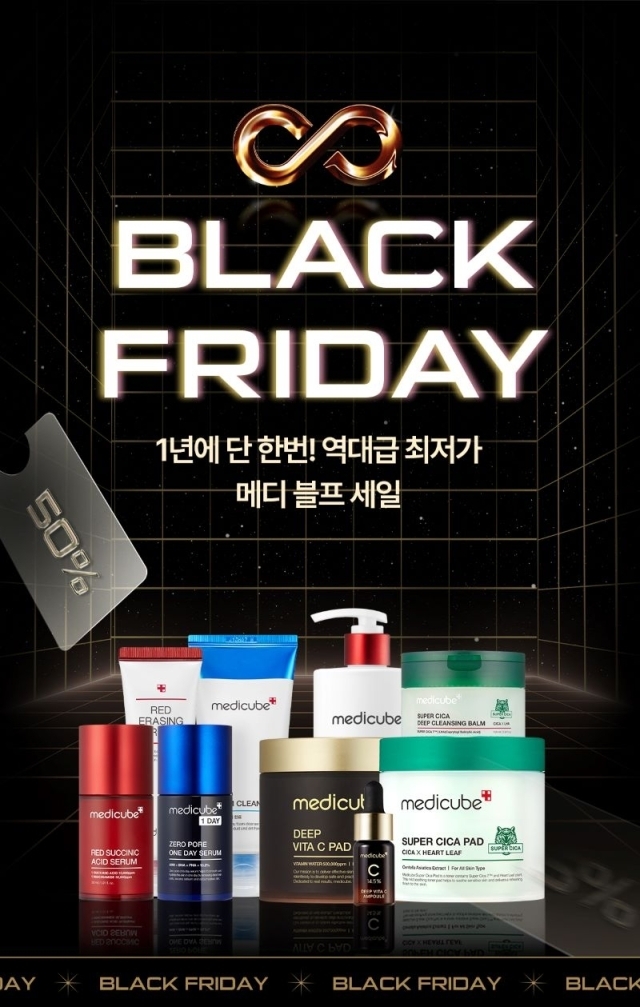 피알블랙 이미지