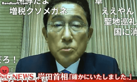 기시다 후미오 일본 총리의 딥페이크 영상 [X 캡처]