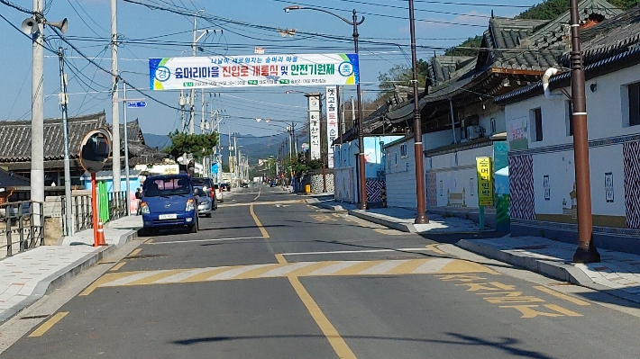 머리마을 이미지