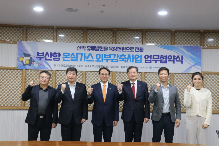 수산가스 이미지