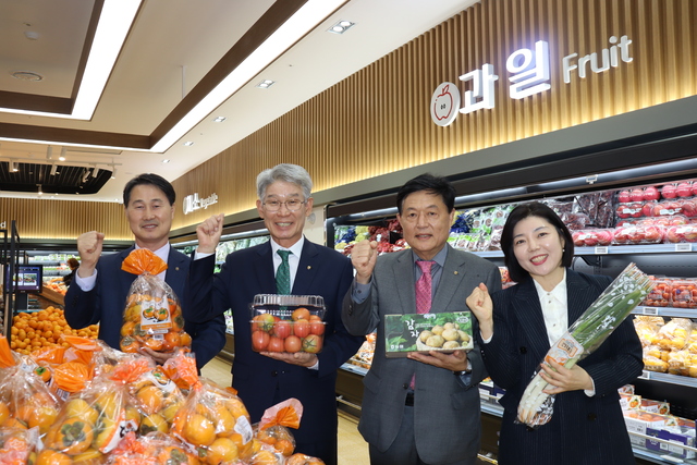 마산시농협 종합유통센터 이미지