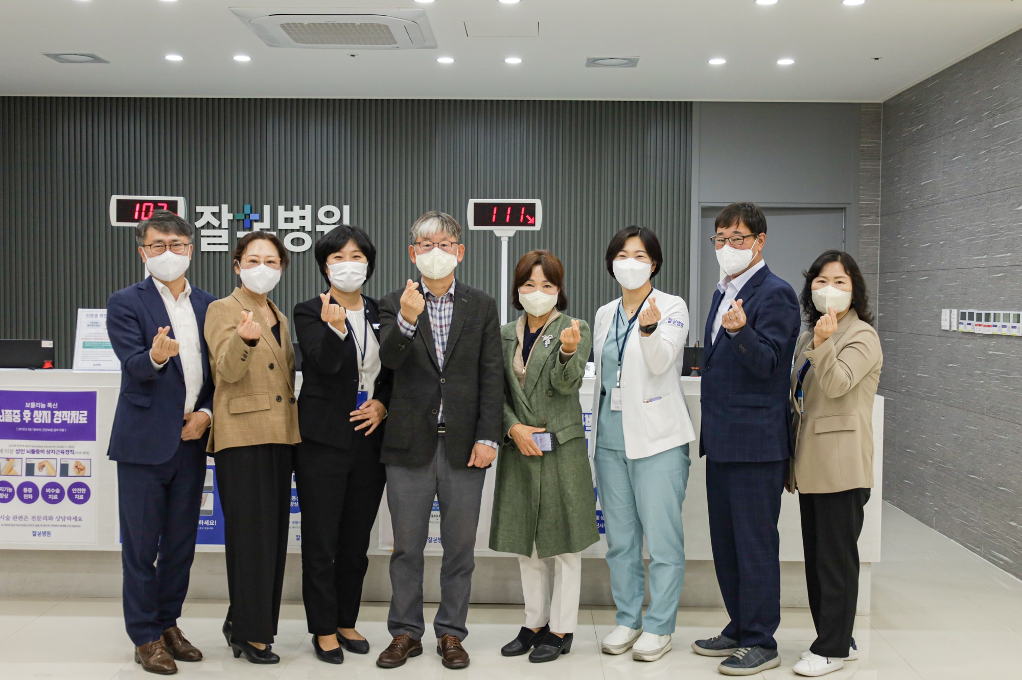 신화성의료재단 이미지