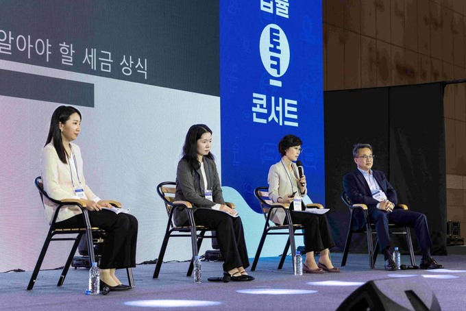 후원세무법인 이미지