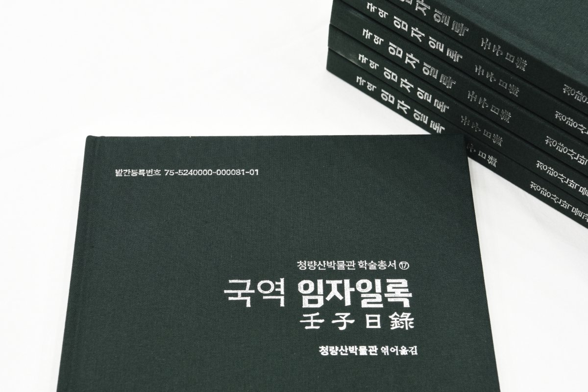 임자 이미지