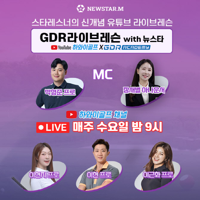 주식회사 뉴스타 홀딩스 이미지