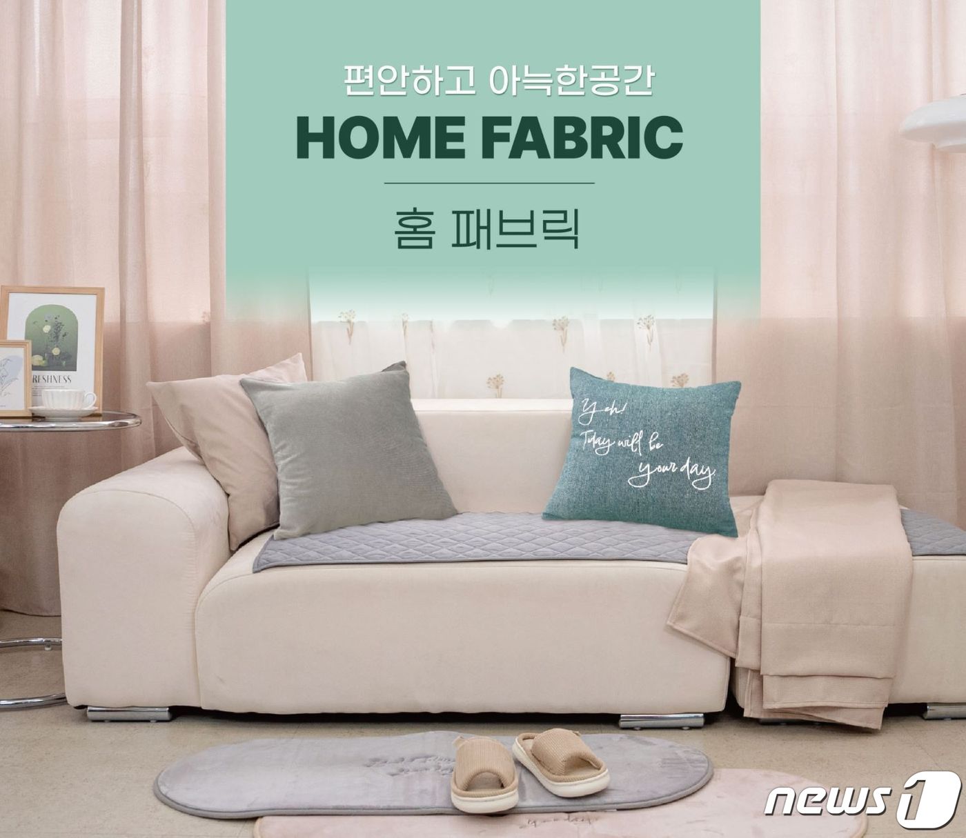 스테이앳홈 이미지