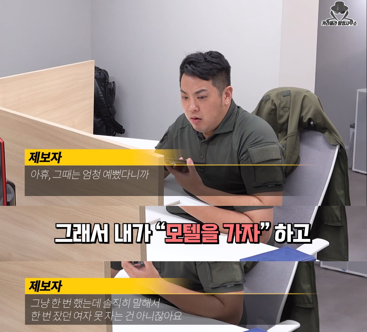 월미도모텔 이미지
