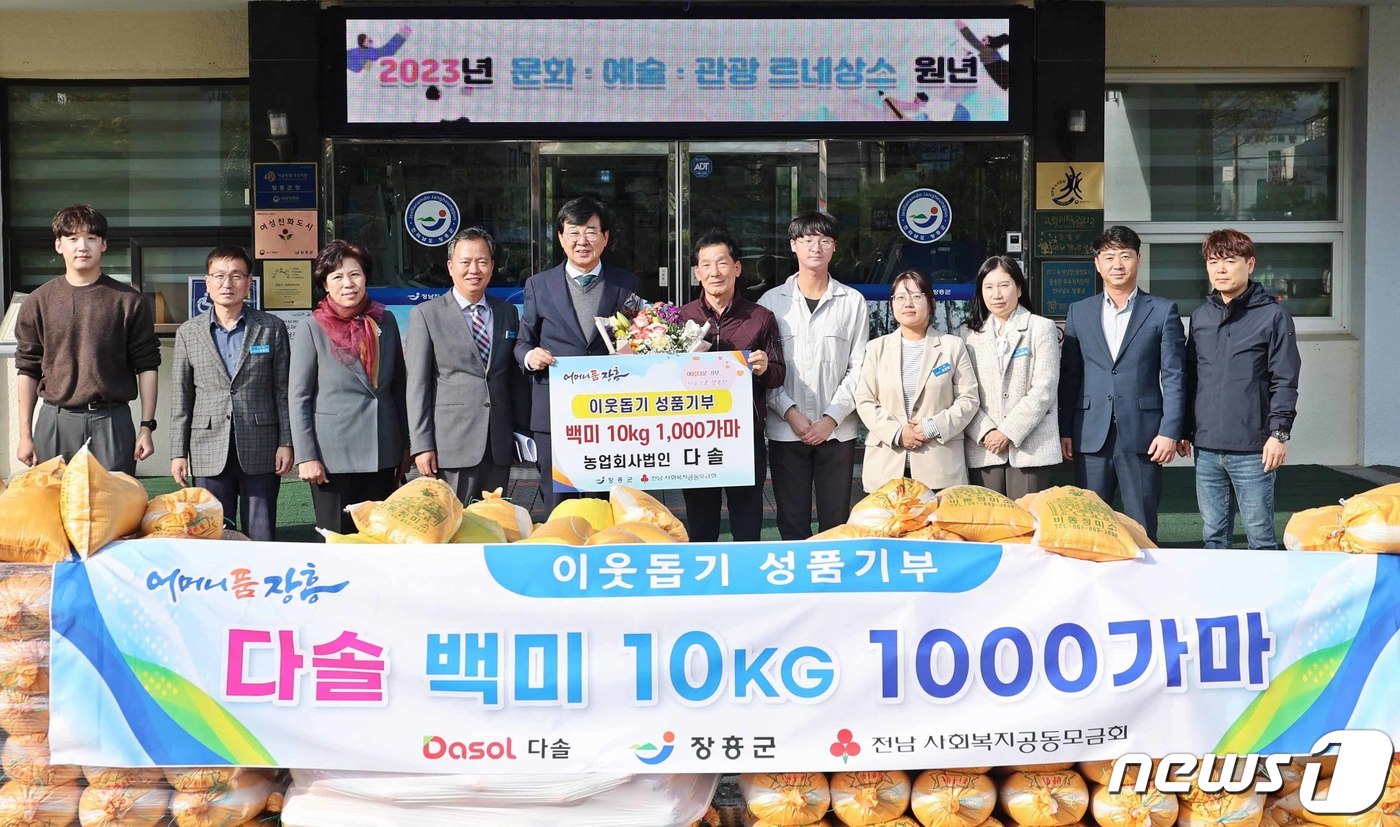 다솔식품 농업회사법인 이미지