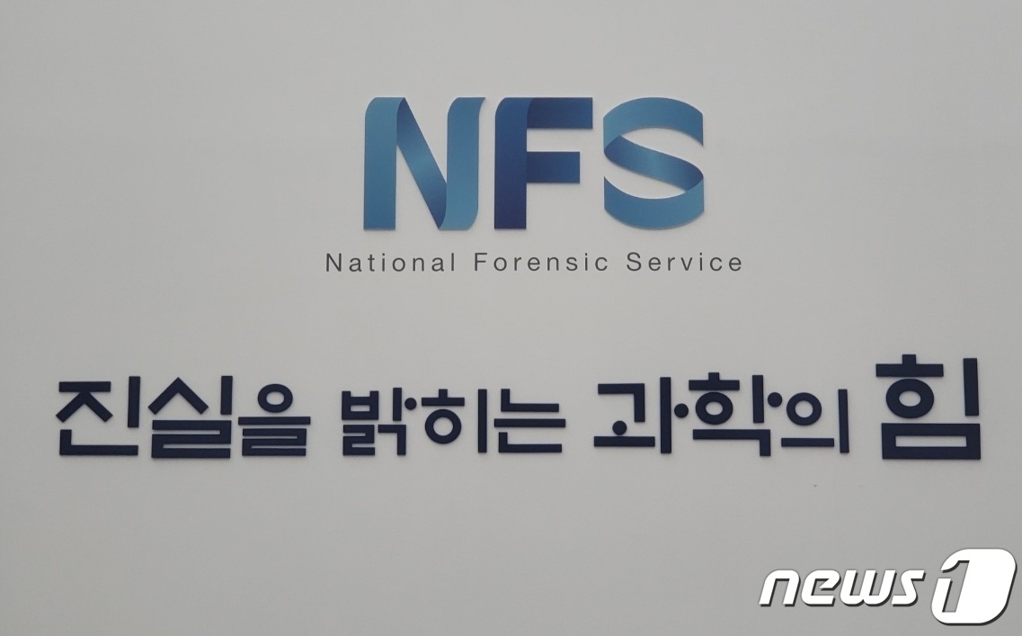 도시과학연구원 이미지