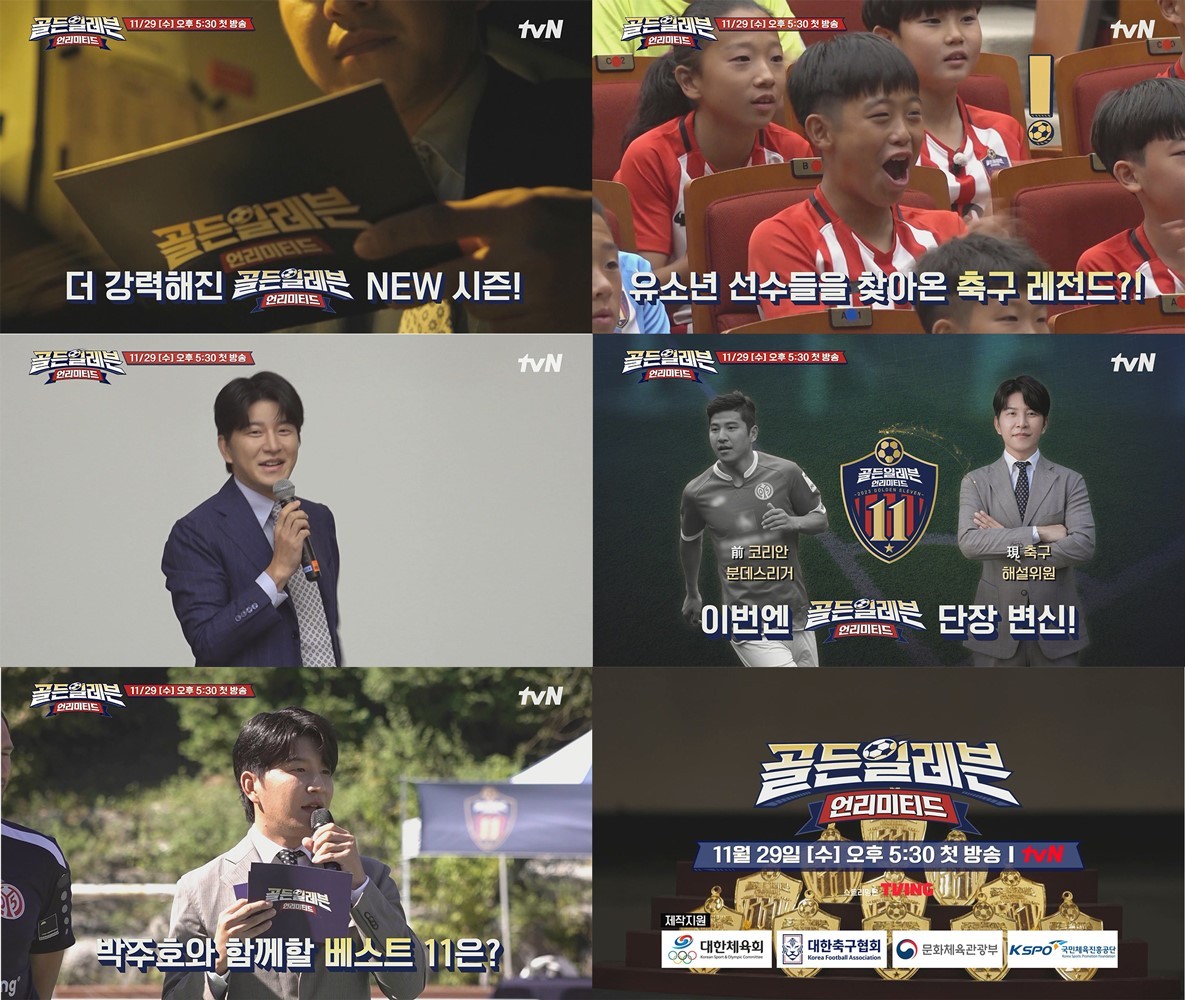 일레븐 이미지