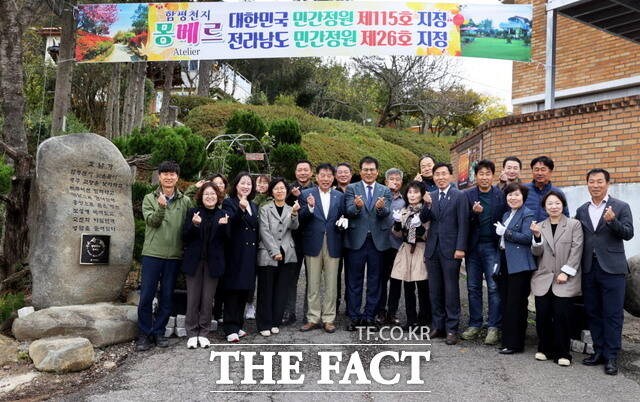 함평천지몽베르 이미지
