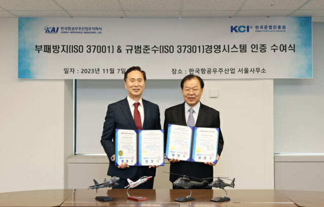 기업의무교육진흥원 이미지