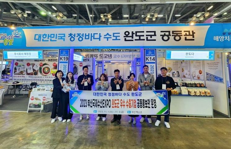 해성수산주식회사 이미지
