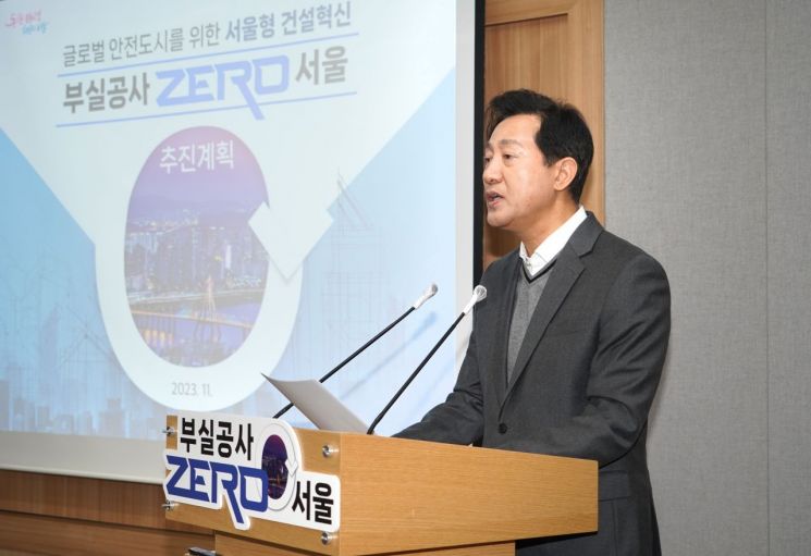 서울종합공사 이미지
