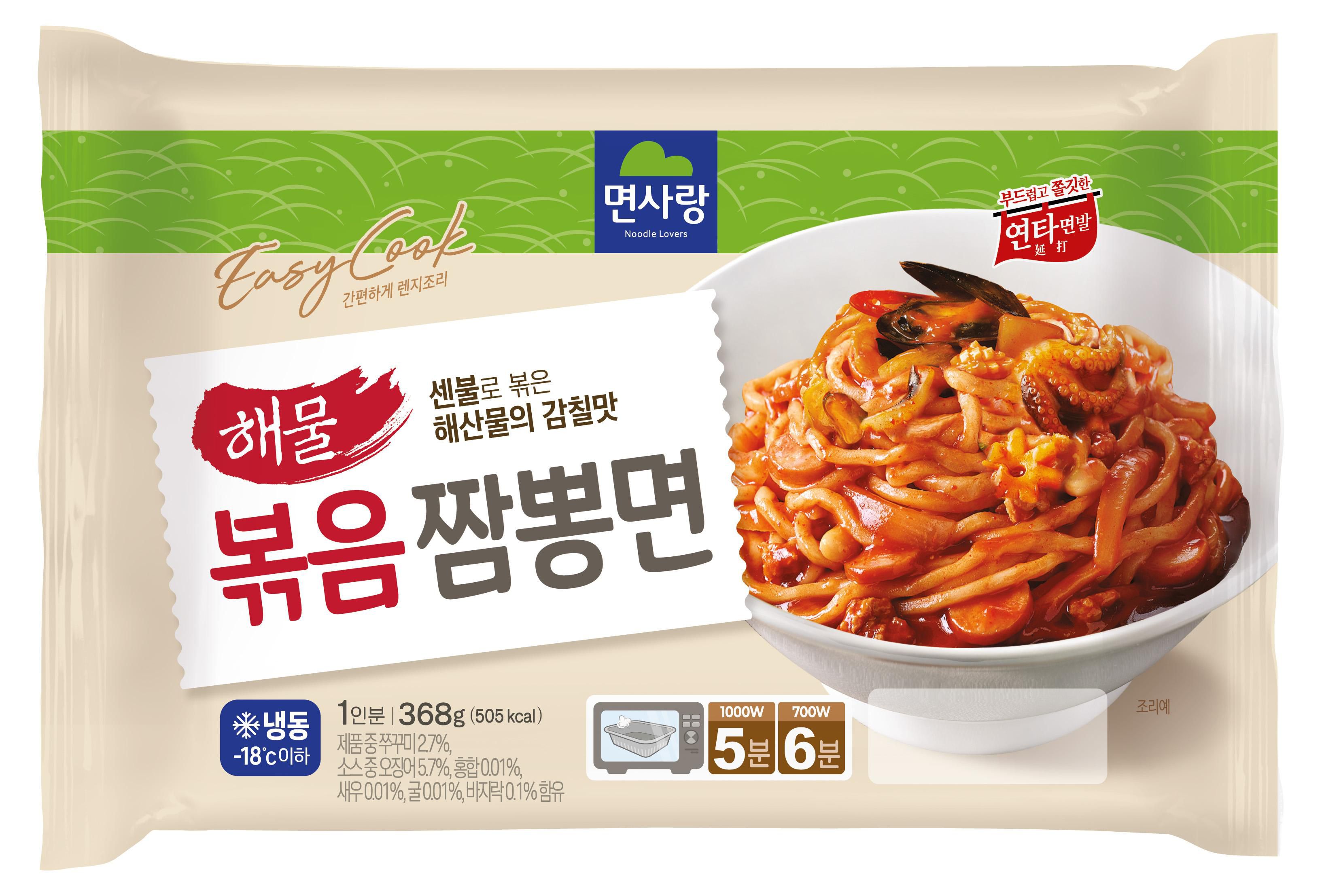 좋은면사랑 이미지
