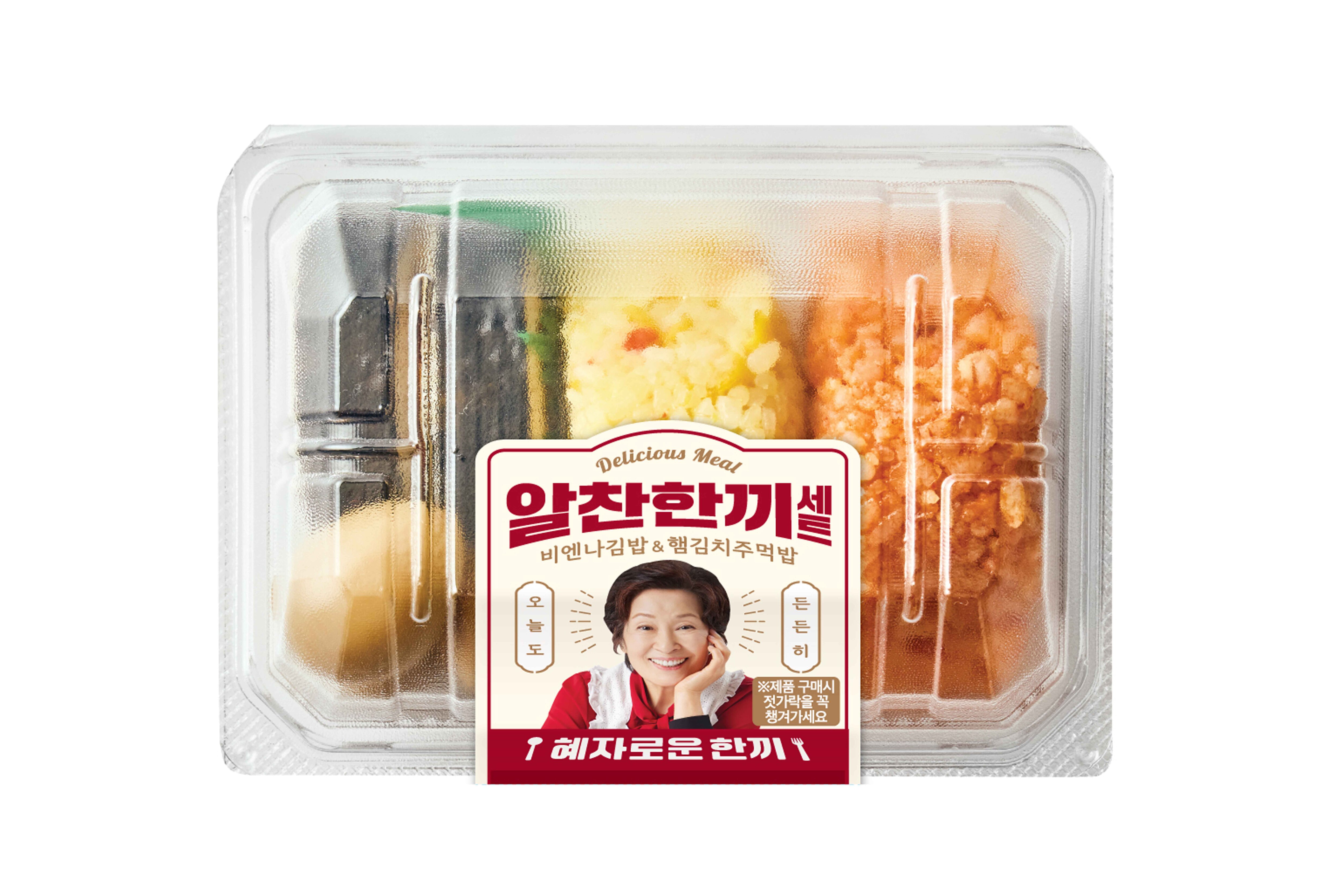 한끼 이미지