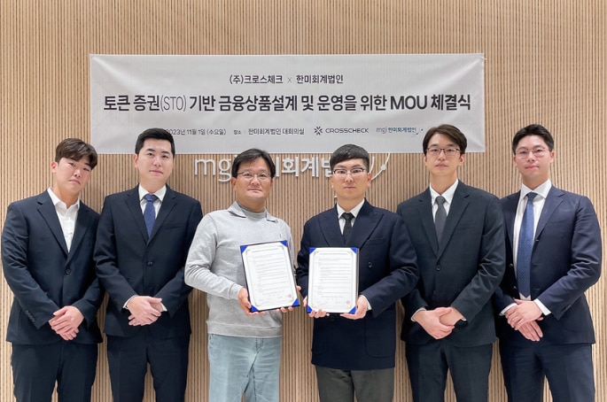 한미회계법인 이미지