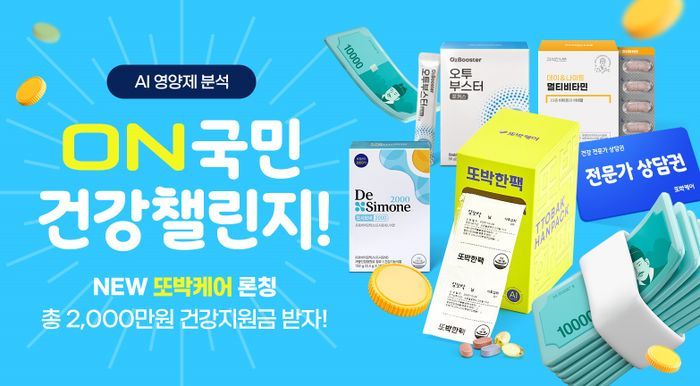 케어온 이미지