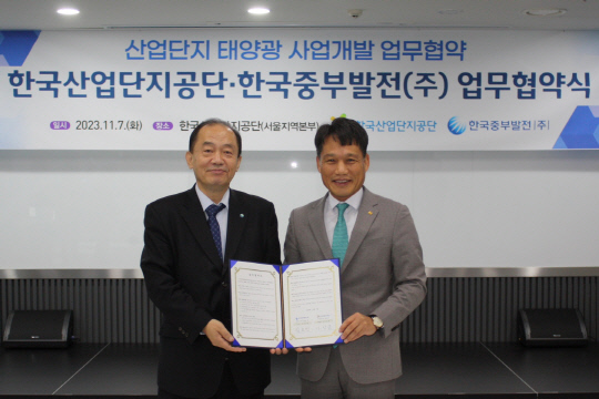 한국중부발전(주) 서울발전본부 이미지