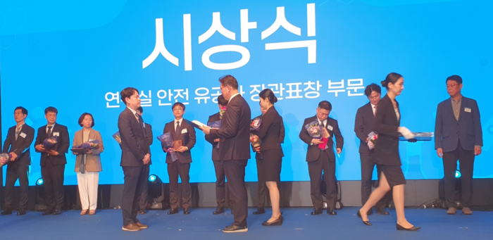 안전과학기술원 이미지