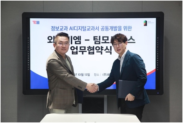팀 이미지