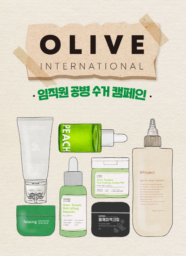 대한인터내셔널 이미지