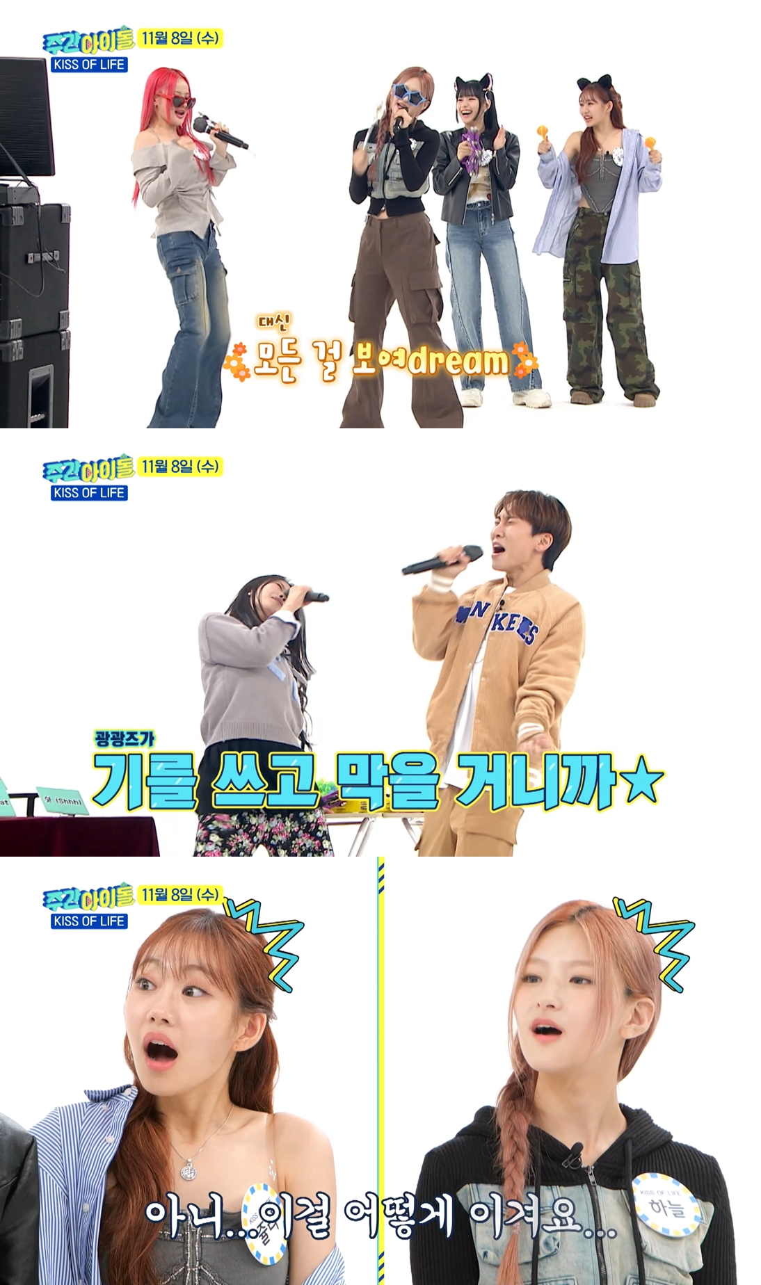 하이텐션 이미지