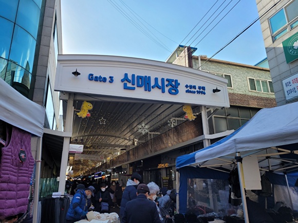 수성시장 이미지