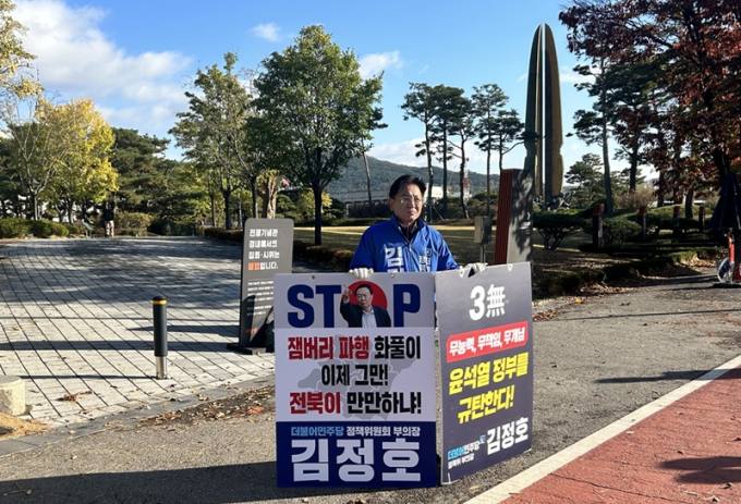 변호사김정호법률사무소 이미지