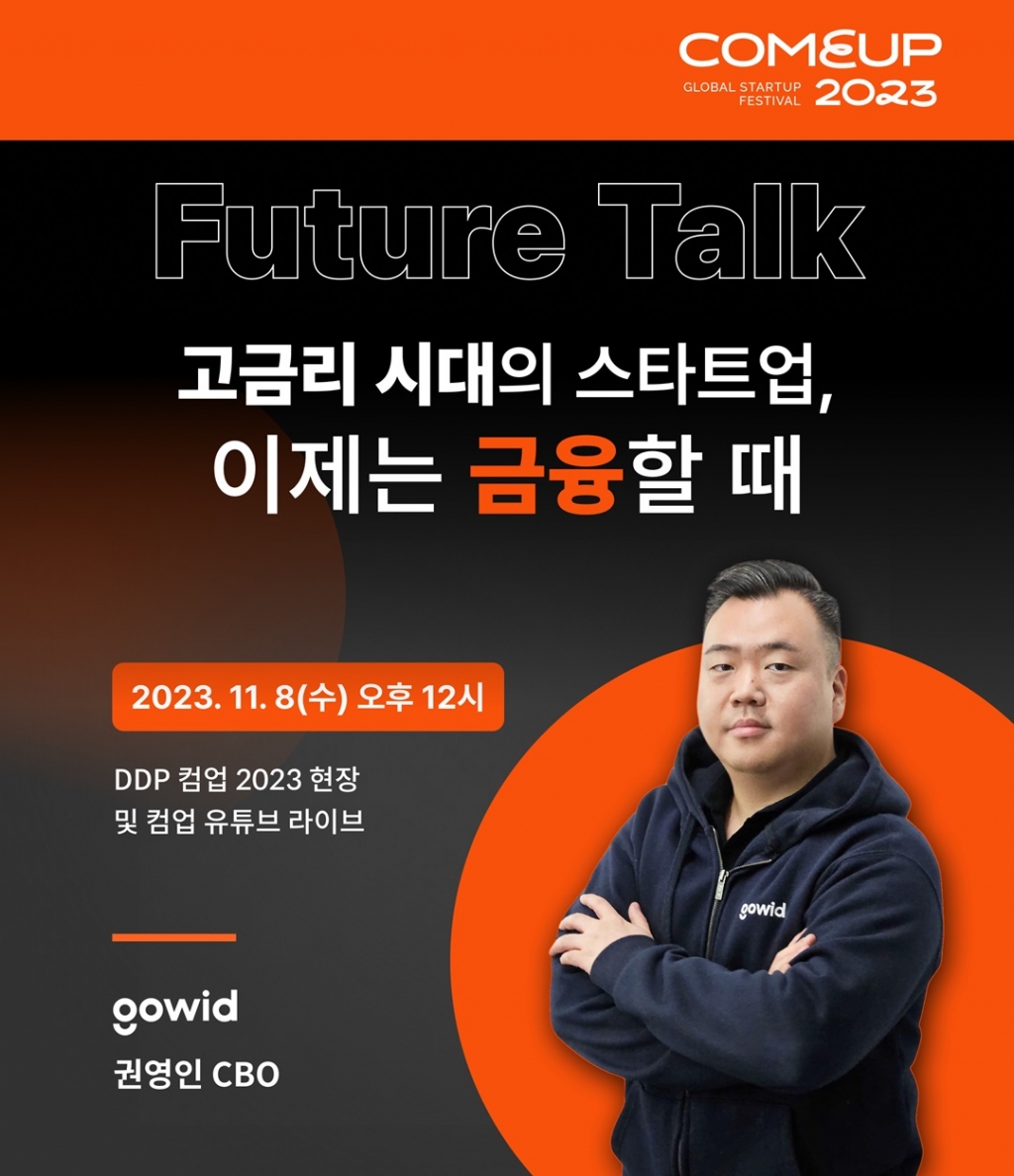 위드파트너 이미지