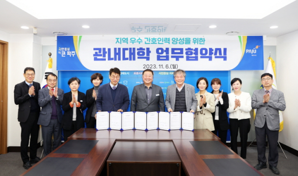 파주인력 이미지