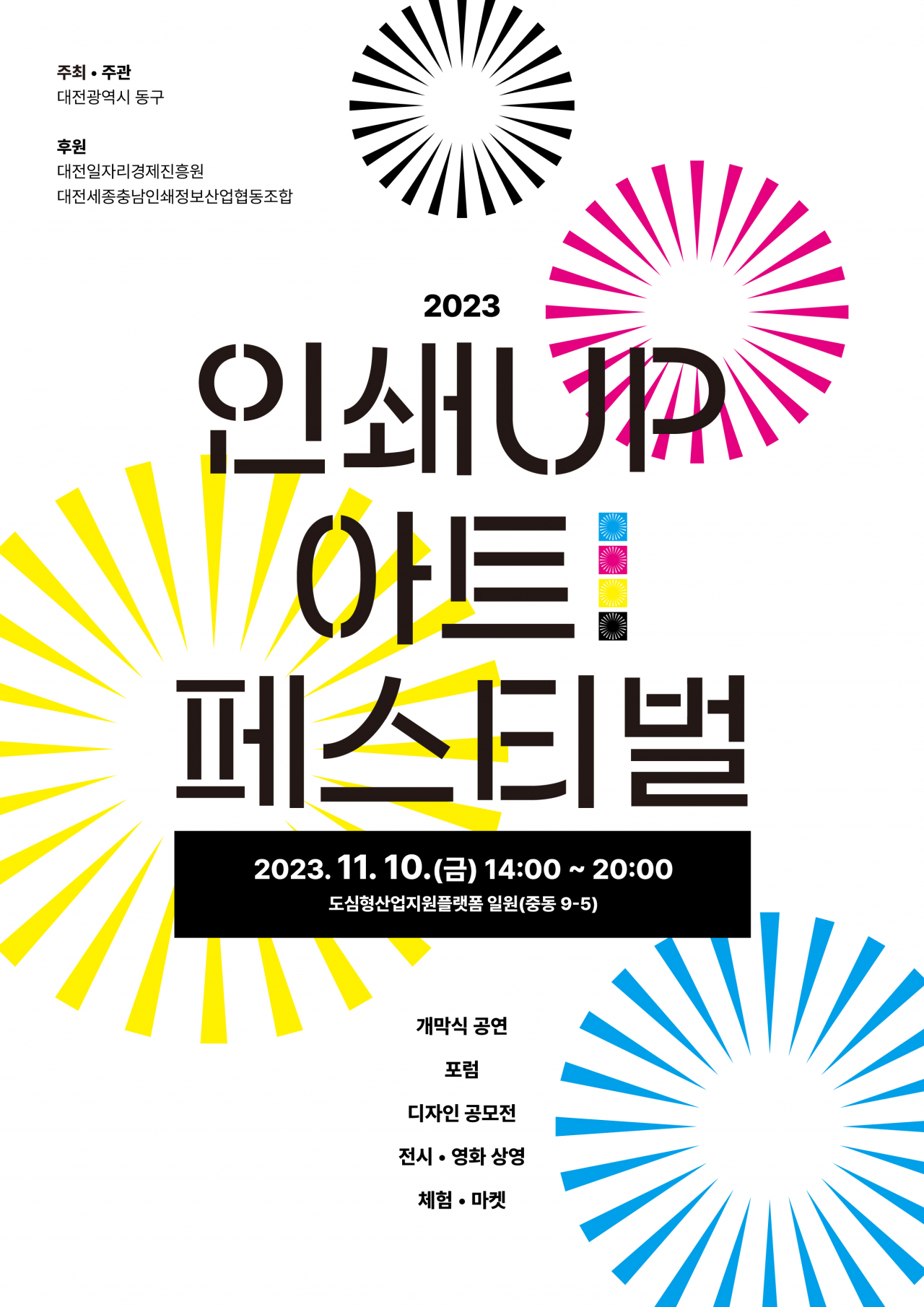 인쇄 이미지