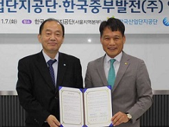산업발전태양광 이미지