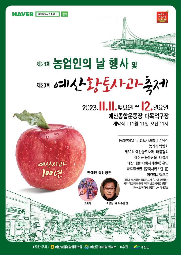 맛보러오세요 이미지