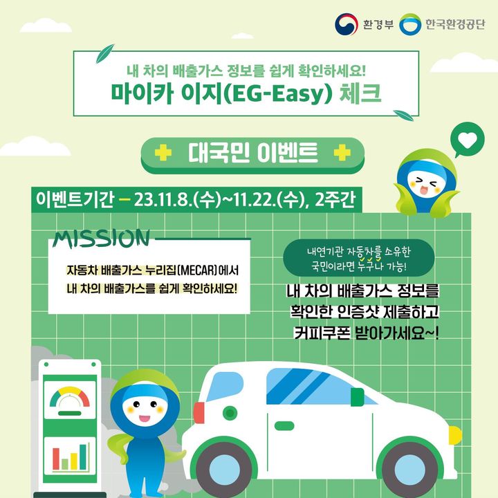 이지가스 이미지