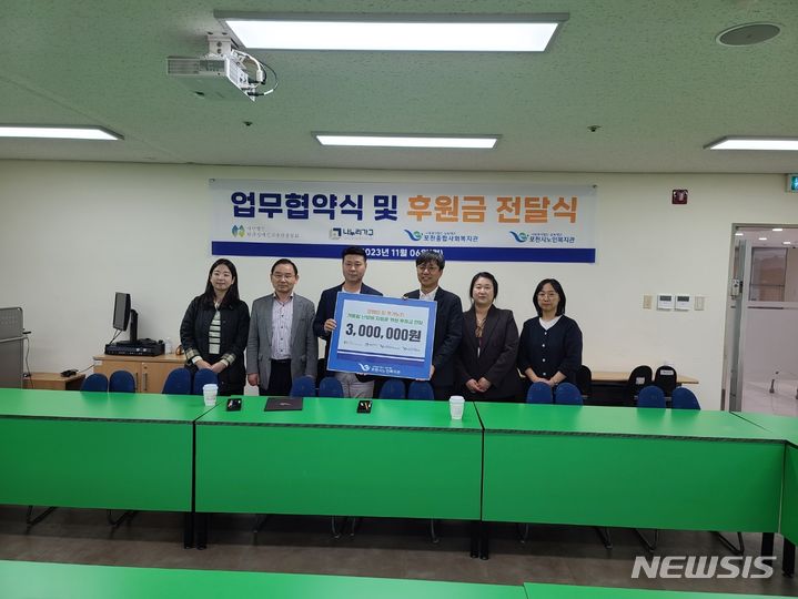 사) 한국장애인고용안정협회 이미지