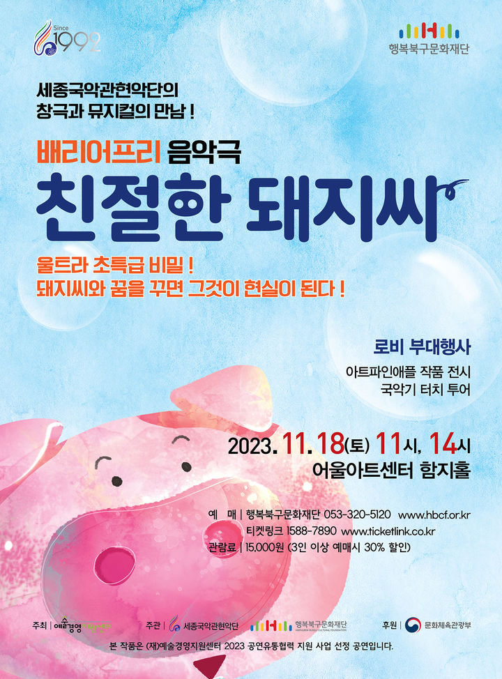 친절한아트씨 이미지