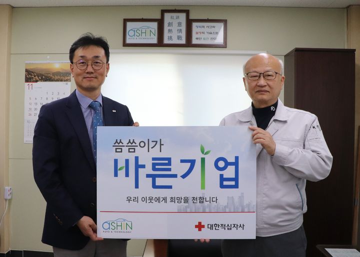 바른기업 이미지