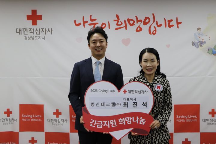 명신전자 이미지
