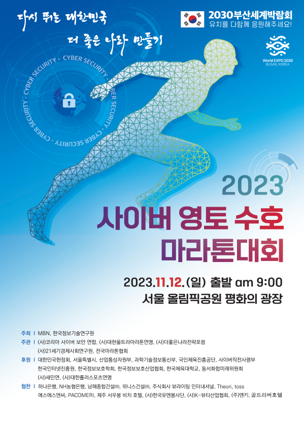 수호산업 이미지