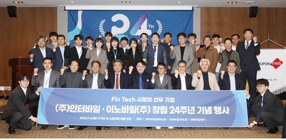 (주)이노바 이미지