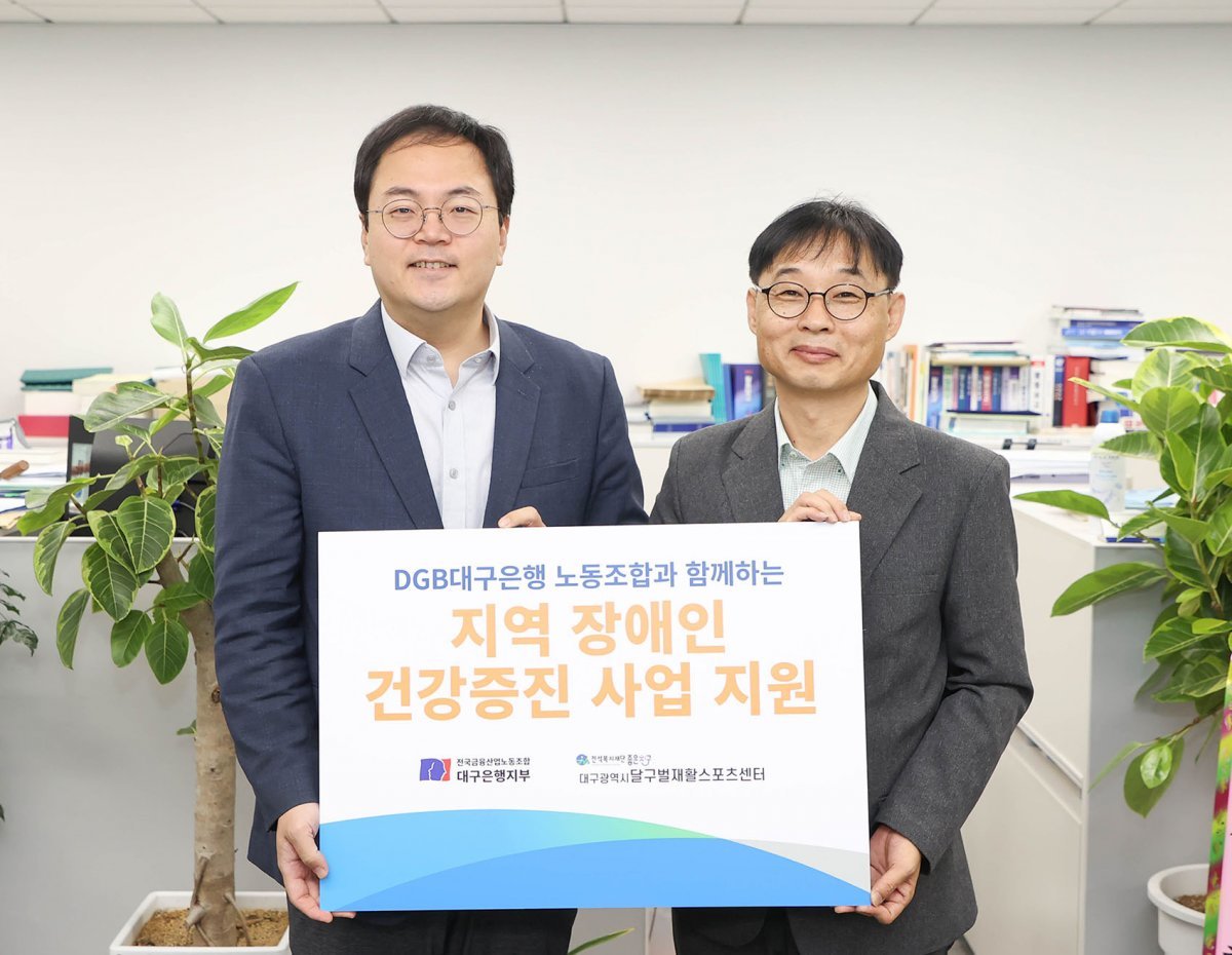 대구광역시달구벌재활스포츠센터 이미지