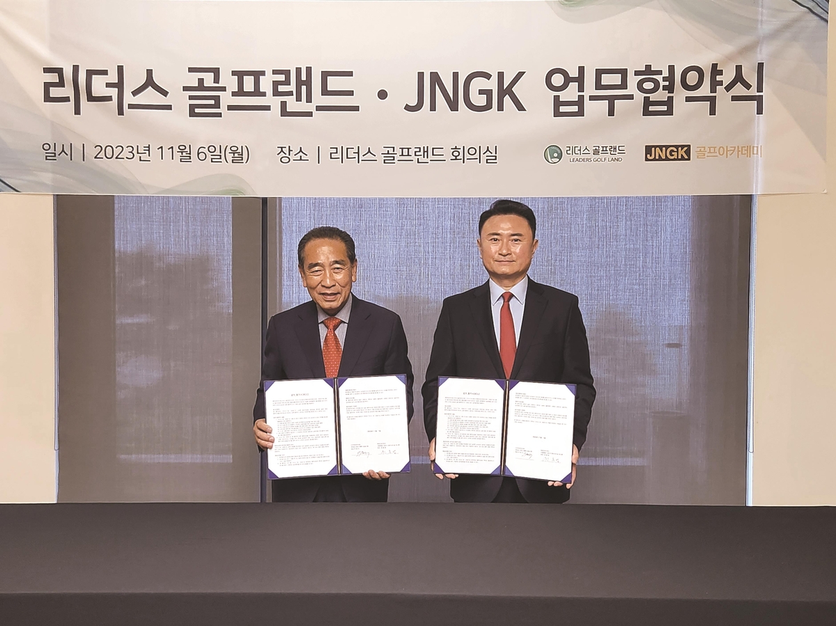 호남골프 이미지