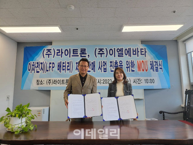 이엘통신 이미지