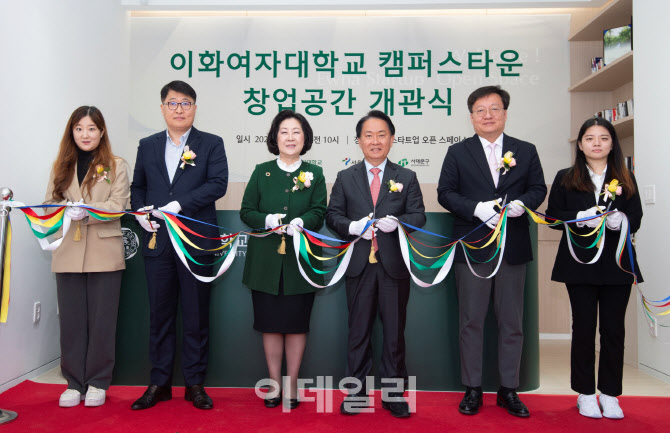 스페이스이화 이미지