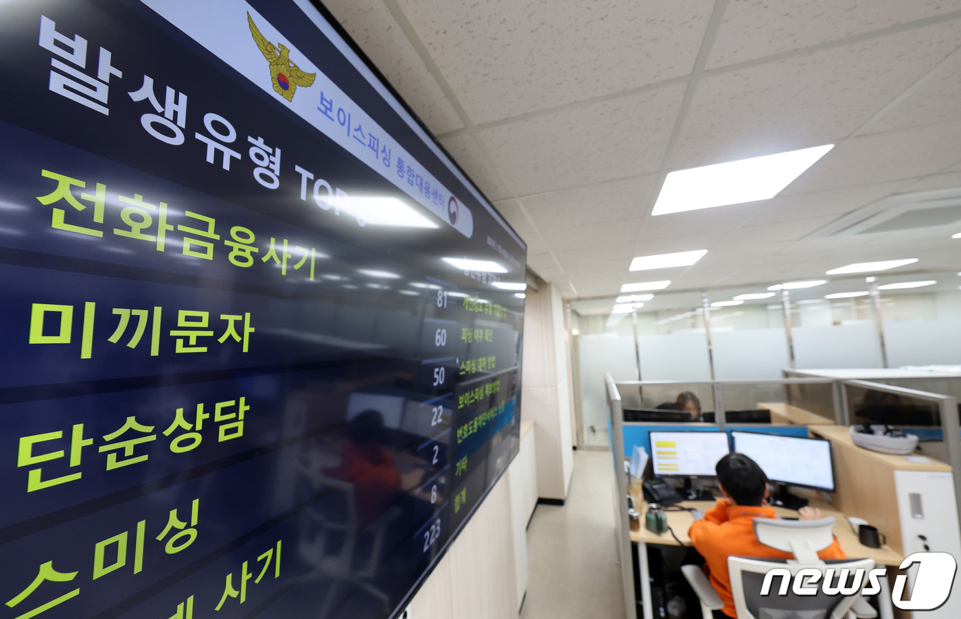 원스톱정보통신 이미지
