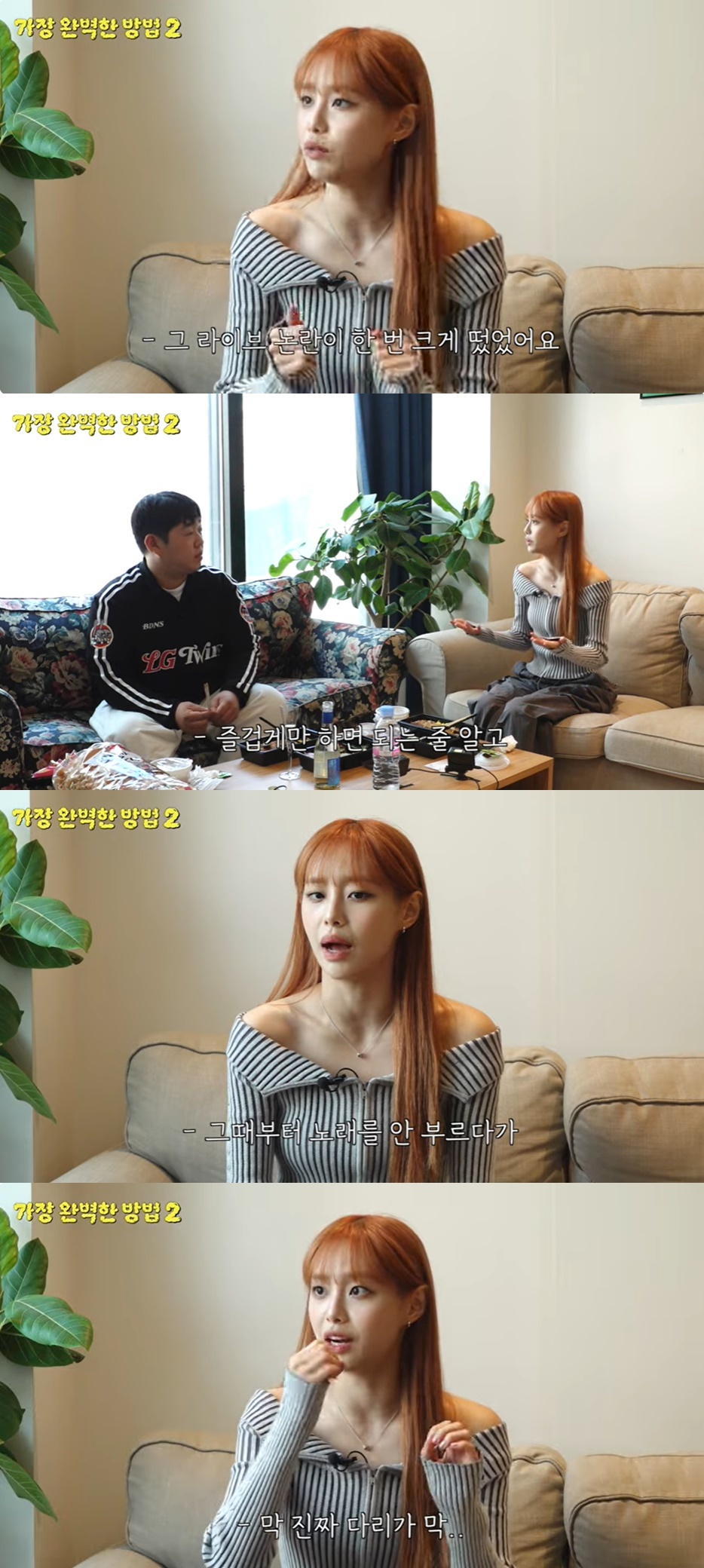 갈무리라이브 이미지