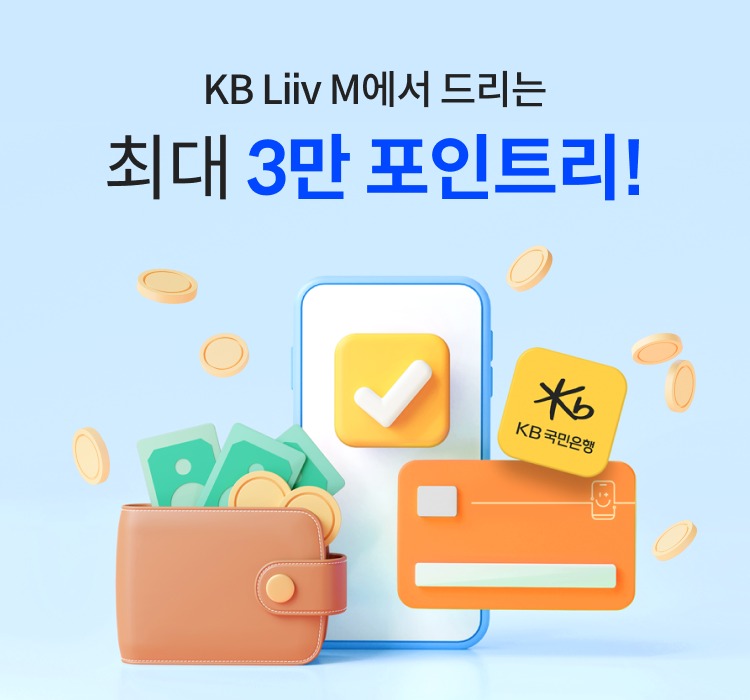 리브 이미지
