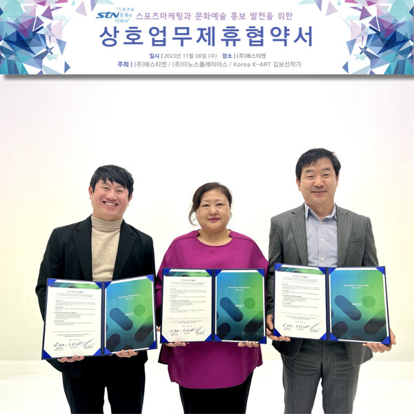 에스티엔 이미지