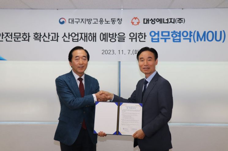 대성에너지 이미지